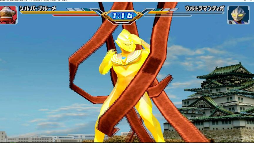 闪耀迪迦被圆盘生物用触角绑起来一口吞掉了，网友：小心消化不良