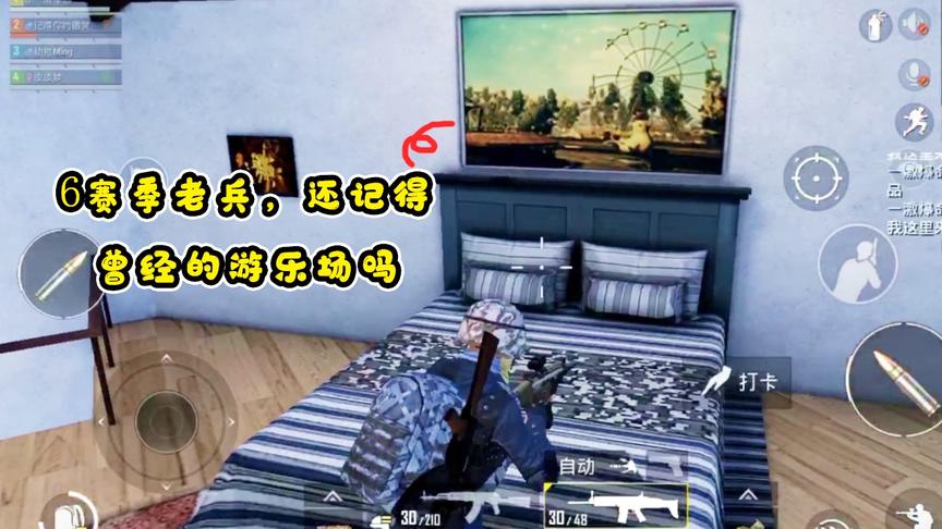 小梦解说：这个地方居然挂着游乐场的照片，难道暗示着什么？