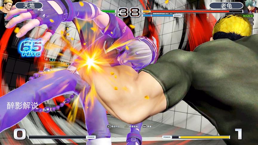 拳皇14：龙二隐藏大招打出73连，五颗能量一套带走瞬影