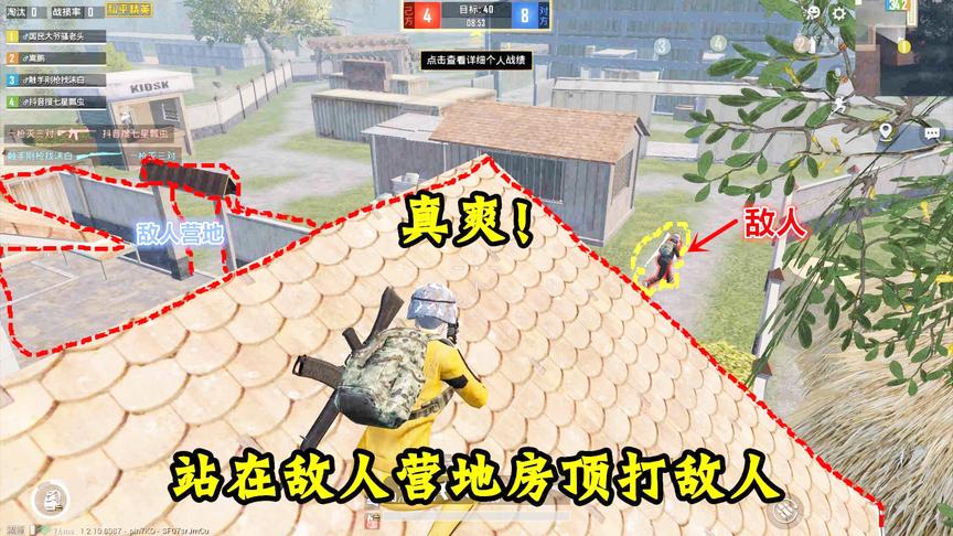 骚饼解说：国服团队竞技模式也能突破围栏！给敌人来个前后夹击！