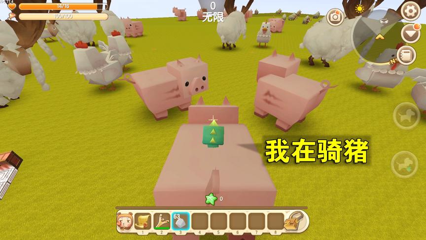 迷你世界：骑猪地图真好玩，咦怎么天黑了，小表弟原来是你在坑我