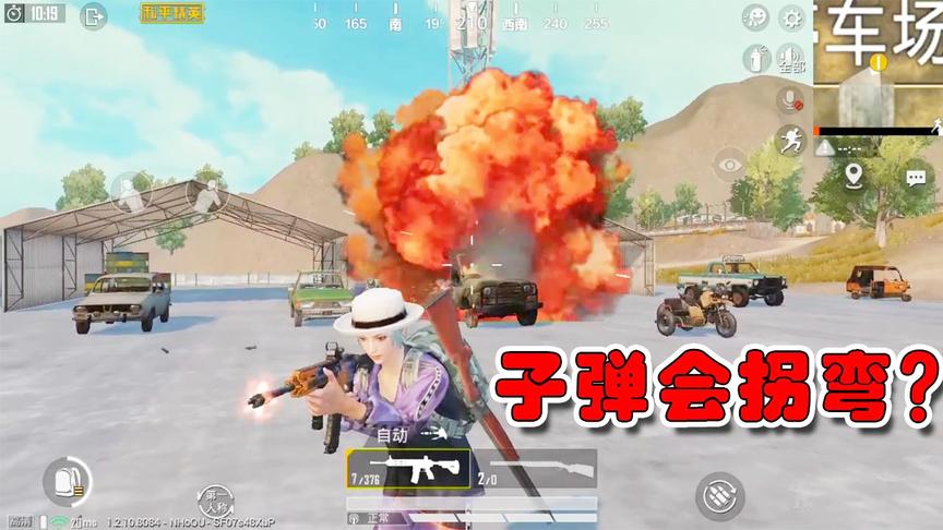 指东打西，子弹会拐弯？原来枪抖术真的存在