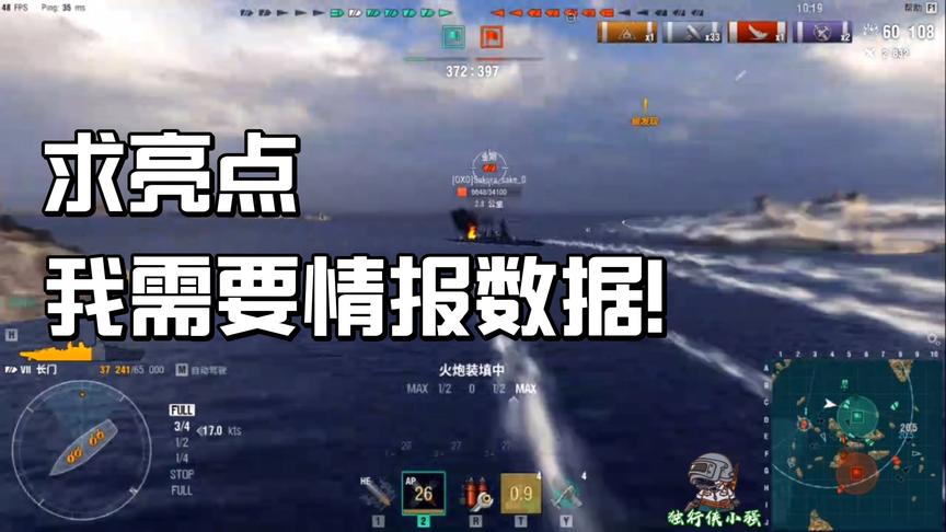 战舰世界：长门！捡漏王诞生！可惜最后的航母没人给我亮点！