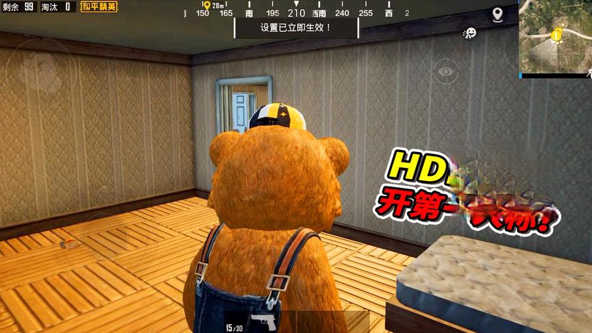 小猴子有答案230：开启HDR画质，第一人称会有其他功能？