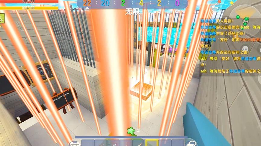 欺负房主，被关在房间里各种欺负，把神器给他们欺负的更凶了。