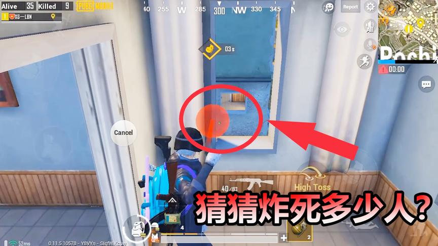 刺激战场：猜猜这个手雷顺便一扔能炸死多少人？一看就是老玩家