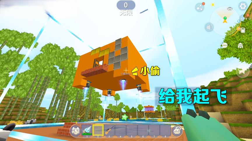 迷你世界：对付小偷不能手软，小乾给藏宝阁装上推进器，让贼起飞