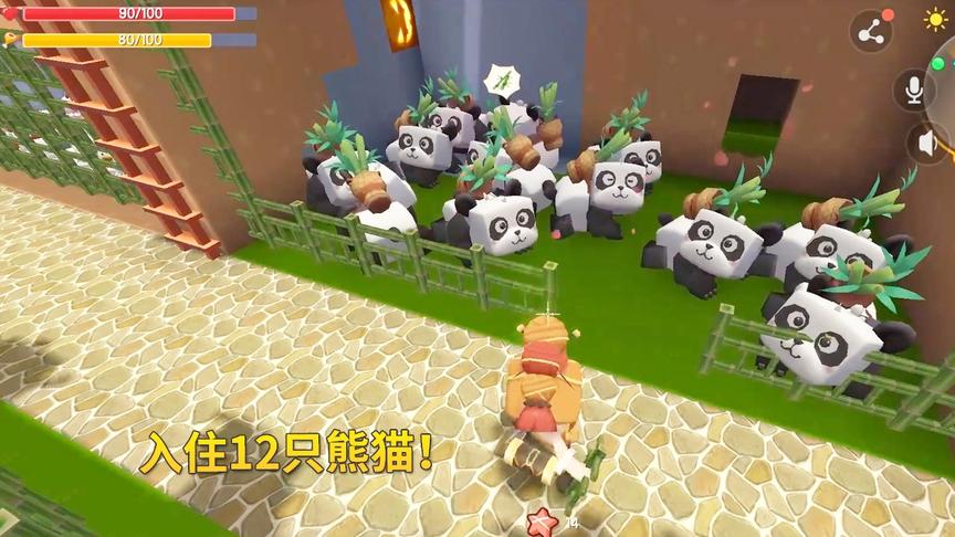 迷你世界极限联机92：熊猫乐园入住了12只熊猫，壮大了熊猫的队伍