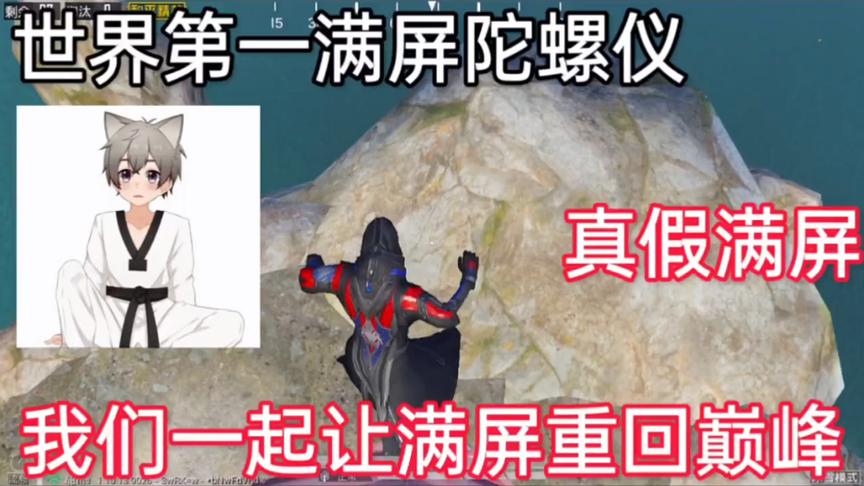 满屏代言人是假的？