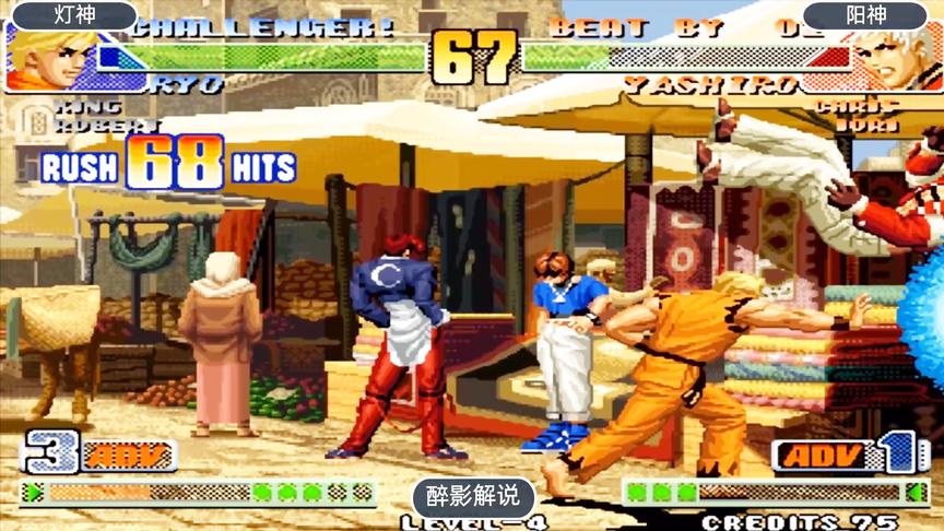 拳皇98c：坂崎良强反打出80多连，灯神这是多恨对手
