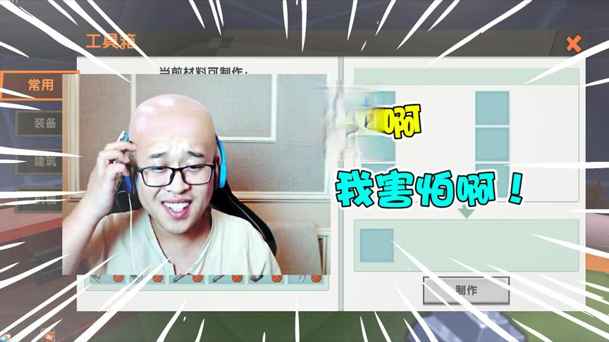 迷你世界御姐生存29：教练竟然让江叔撞人！听完差点没笑死我？