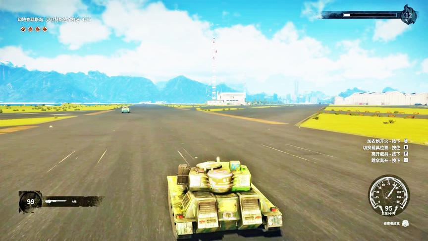 小林解说：正当防卫4坦克终极极限速度趣味测试！