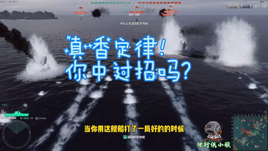 独行侠小强：终究逃不过真香定律，列太太，好用！啊，真香！