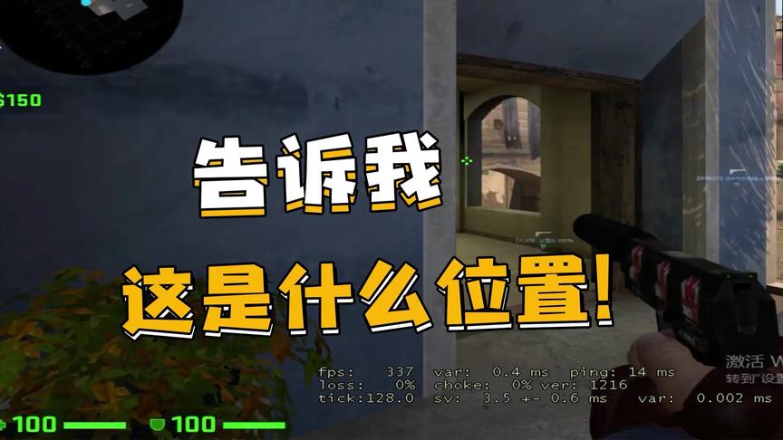 CSGO茄子：新年的第一天敢跟法玛斯大帝对枪？