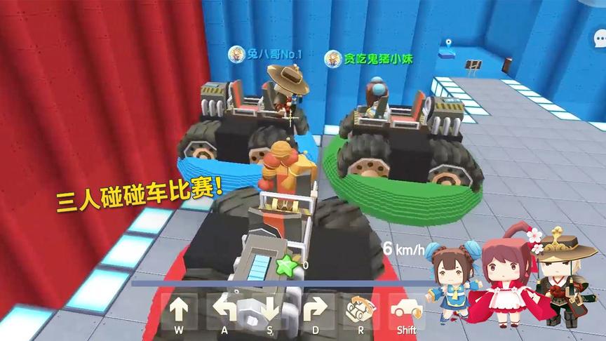 迷你世界：碰碰车比赛，我联合猪小妹用碰碰车把兔八哥推入虚空