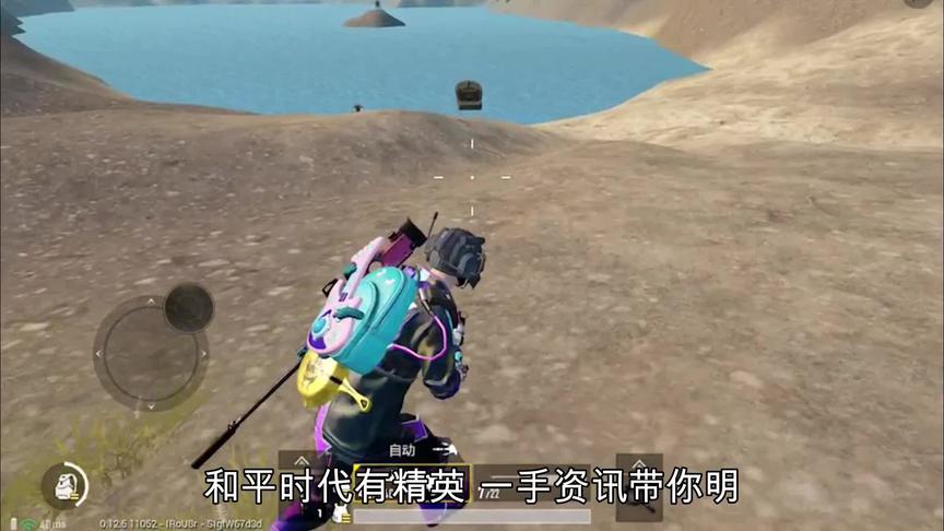 刺激战场国际体验服下载方式