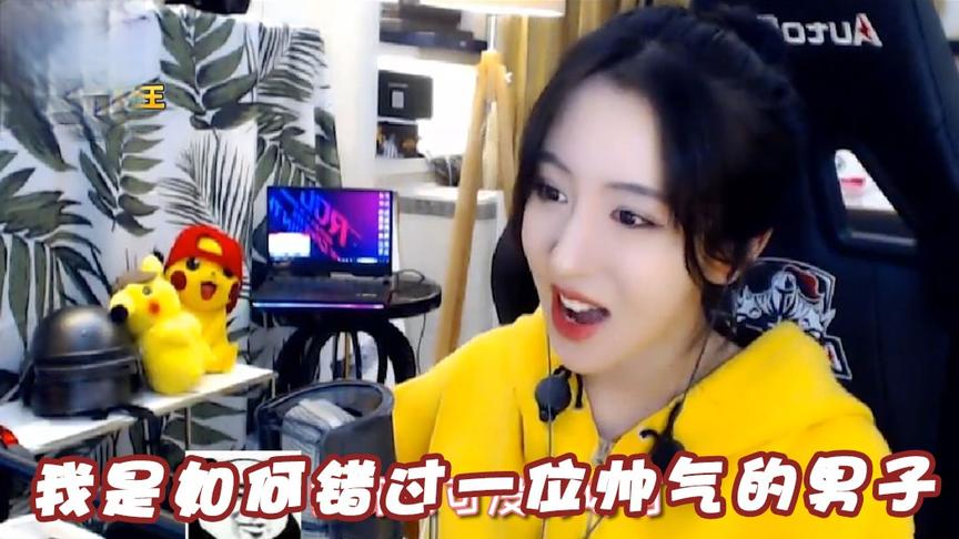 我是如何错过了一位帅气的男子！记得不要和你的朋友一起喝酒