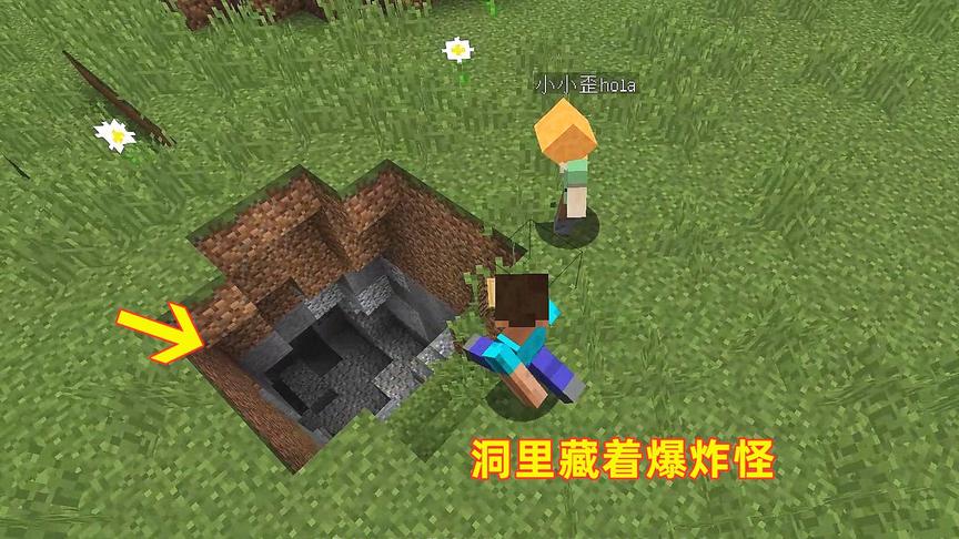 我的世界第3期！我和儿子发现个废弃洞穴，里面藏着一只爆炸怪