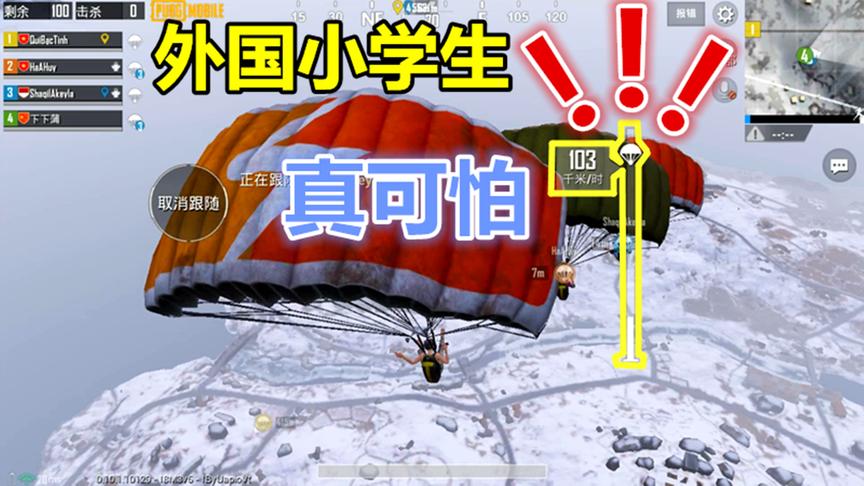 刺激战场：看完国际服小学生的水平后，才知我国小学生一直被冤枉