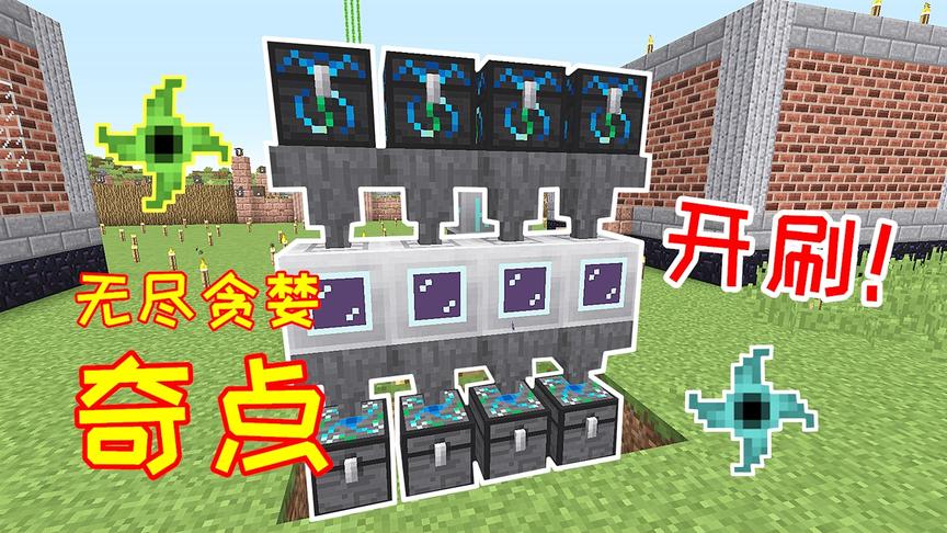 生活大冒险95：10000个中子素合成4台压缩机，开始刷奇点！