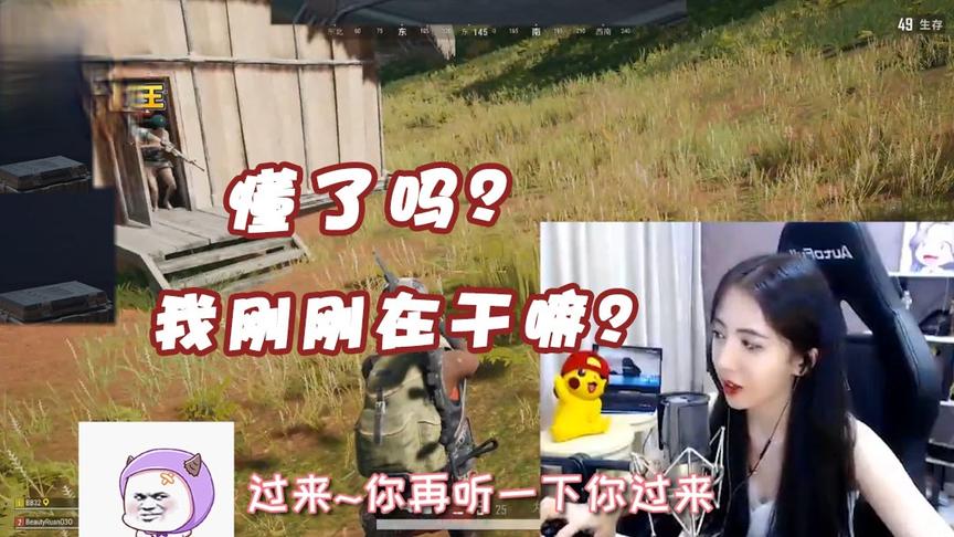 绝地求生：身为一个陪玩捡到m24应该干什么？懂了吗我刚刚在干嘛