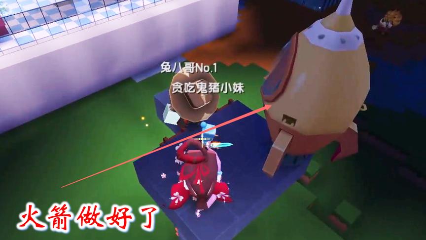 迷你世界联机高级266：我把火箭和钻石套做好了，准备上萌眼星！