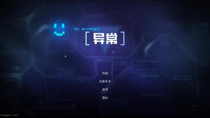 这是个把文科生的智商按在地上摩擦的游戏