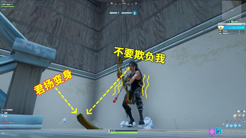 堡垒之夜：如何戏耍路人自爆？憨憨千万不要用爆炸弓！捉迷藏上线