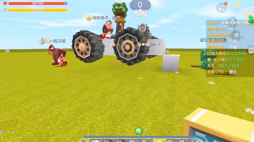 组装小汽车，组装了半天都没组装出来，最后居然还炸了。