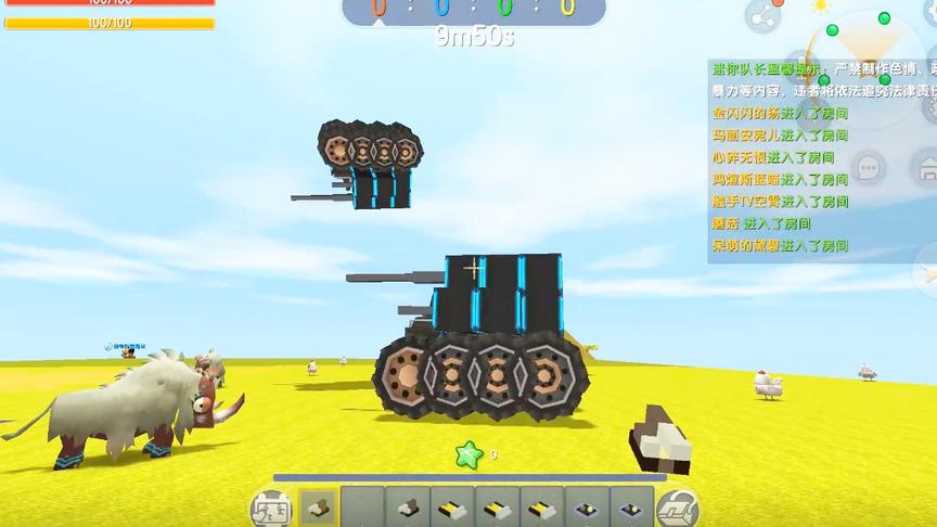 把人撞下去，开车人没撞到，游戏也结束了。