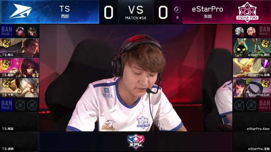 TSvs eStarPro：诺言边路是真的稳，在加上猫神的中单，很强