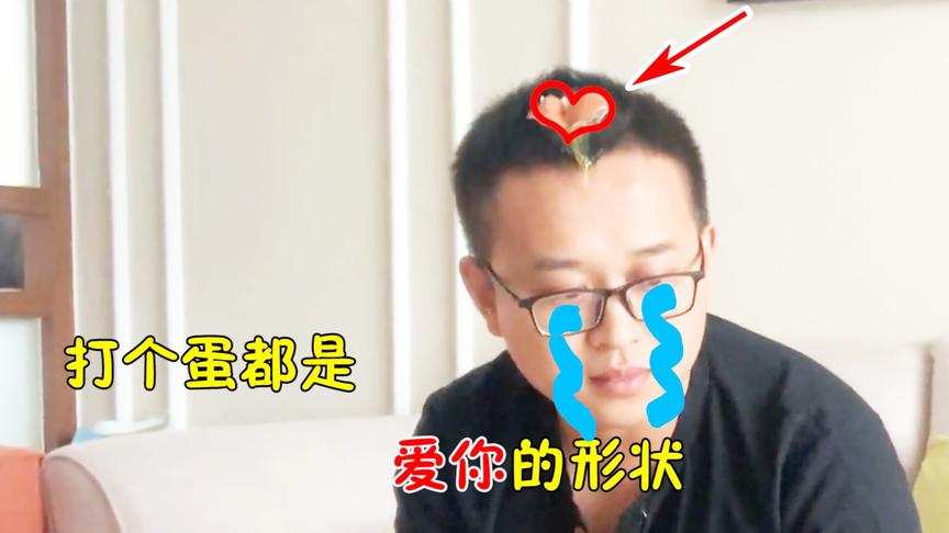 鱼豆的Vlog(6)：鱼豆又来花式坑哥？这回送早餐来布陷阱！