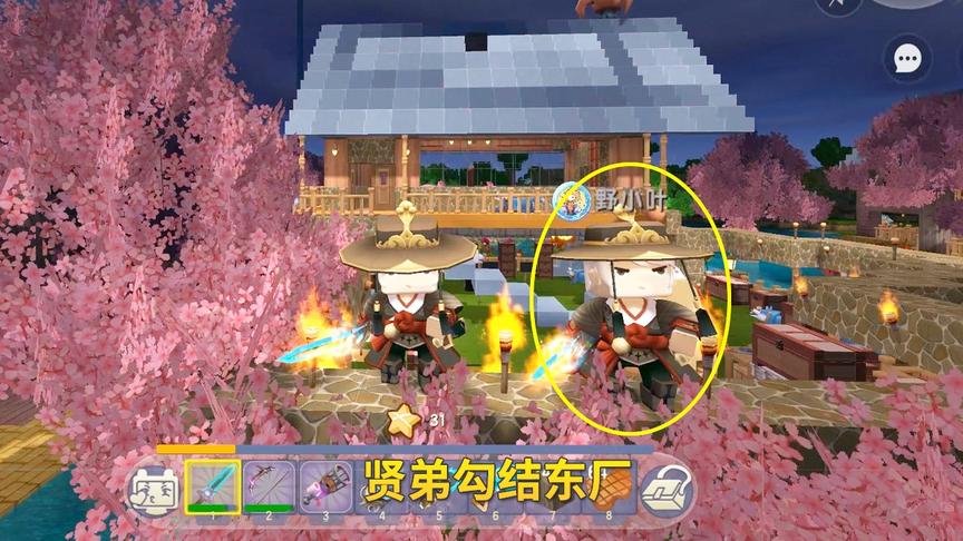 迷你世界生存211：贤弟贪图权贵与东厂勾结，成为锦衣卫的叛徒！