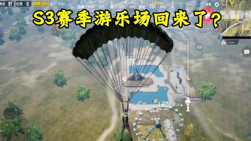 和平精英：刺激战场真的7月1日回归？原来的游乐场回来了！