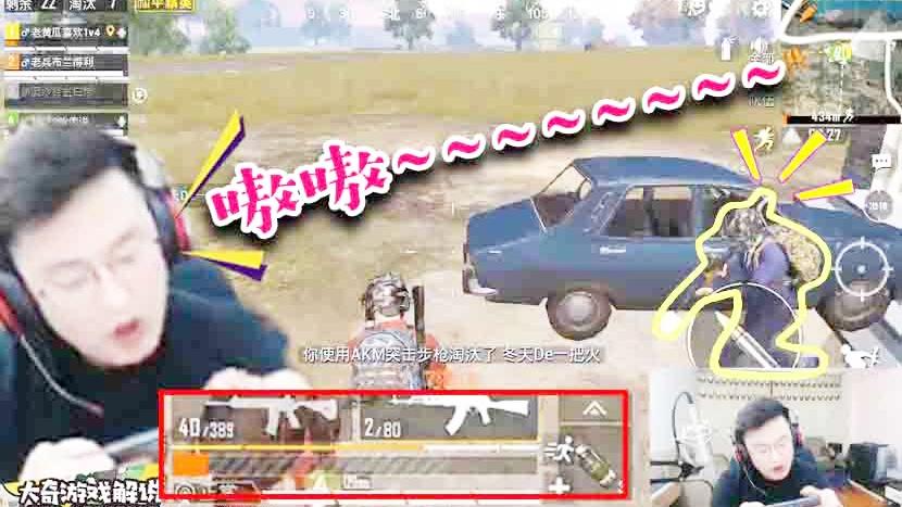 和平精英：假车库翻车记！敌人两面夹击大奇无处盾形？