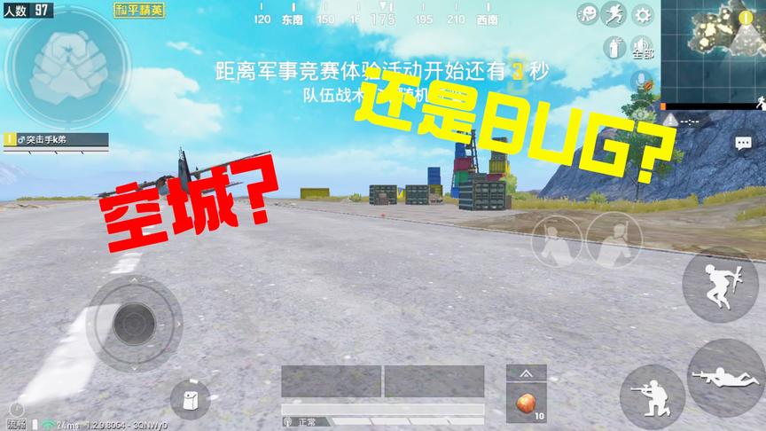 出生岛变成一座"空岛"，这种奇葩经历，你遇到过吗？