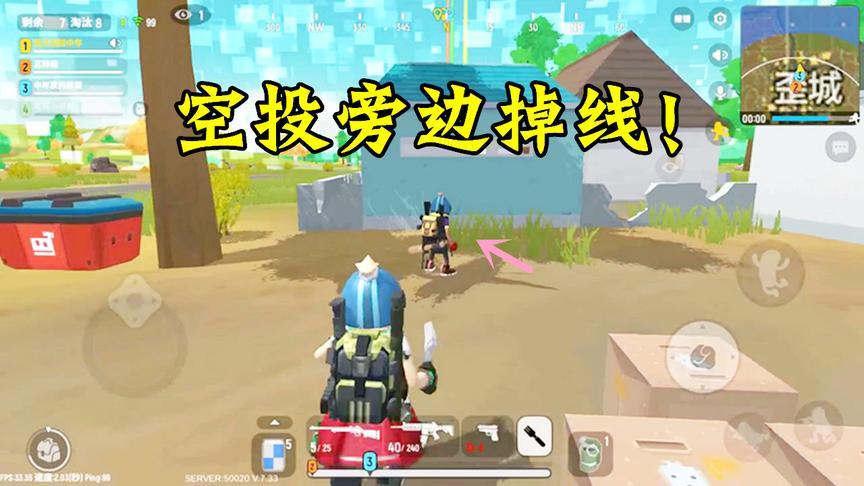 香肠派对：空投旁边遇到个掉线的玩家，我拿出了自己的叉子！