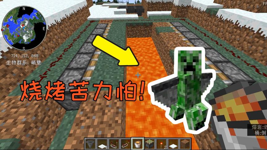 我的世界：苦力怕唯一的朋友陷他，不料却让钻石杀死了