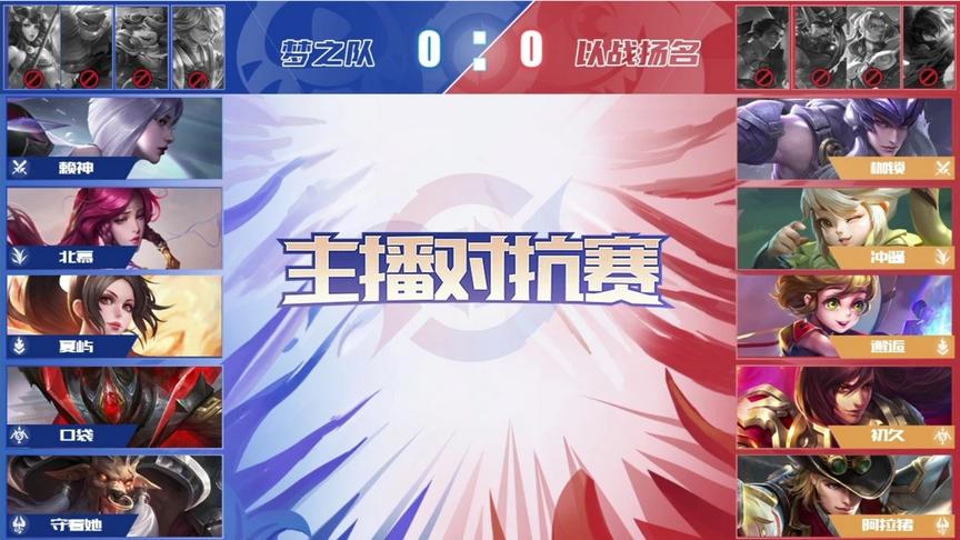 虎牙主播KP斗鱼主播：到底鹿死谁手