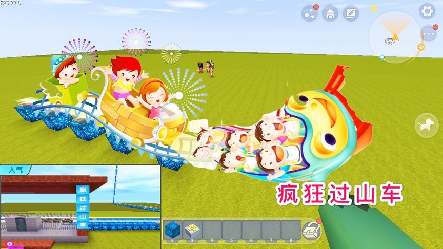 迷你世界：之最快的过山车，最多乘坐10个人，登顶太害怕了