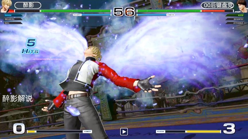 拳皇14：洛克隐藏大招放飞自我，应该是全人物最帅的招式了