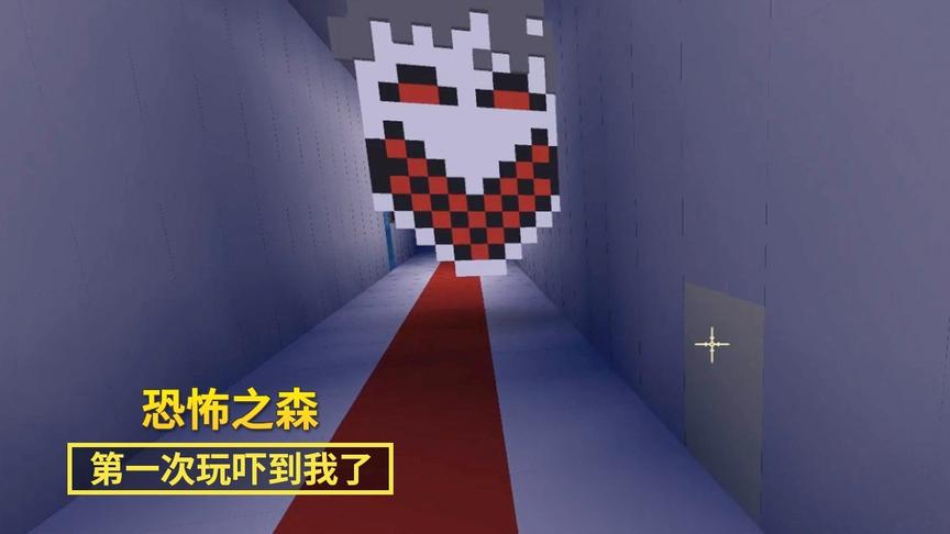 迷你世界：猖狂墨墨转角遇到爱，吓掉了半条命