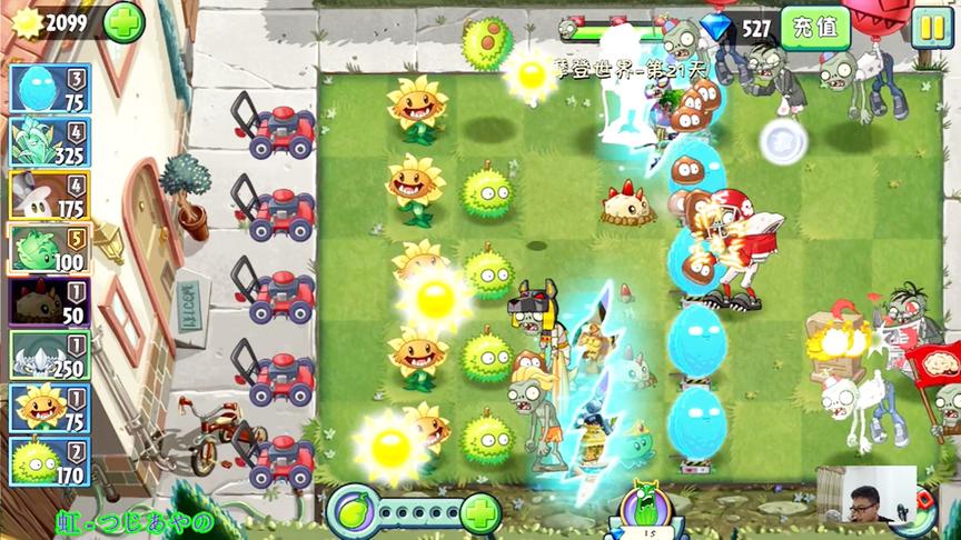 植物大战僵尸2：板栗小队加上蚕豆突击队，人多但是力量不大