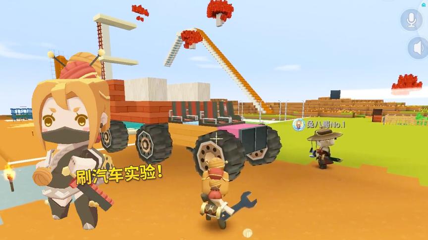 迷你世界高级642：生存中能刷汽车？我和兔八哥拿着扳手进行实验