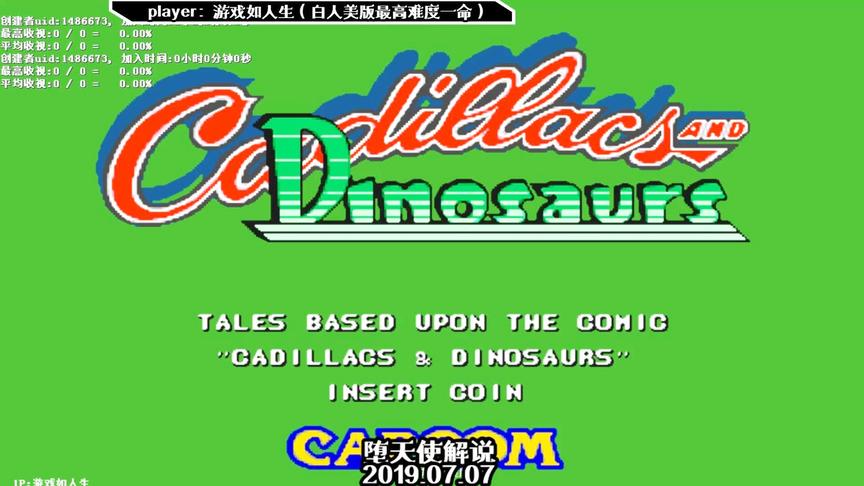 恐龙快打这位玩家真心佩服，手脚肌肉萎缩还能练出这种技术