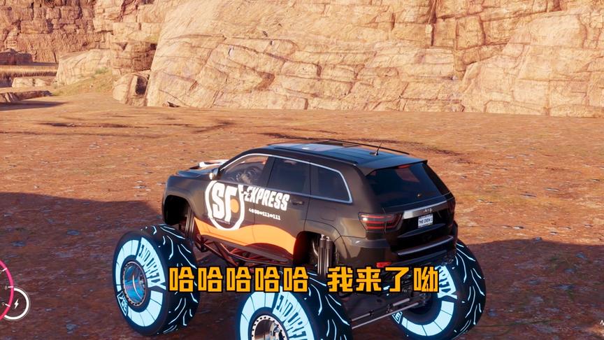 飙酷车神2：童心开大脚车攀岩，还没三分钟就翻车