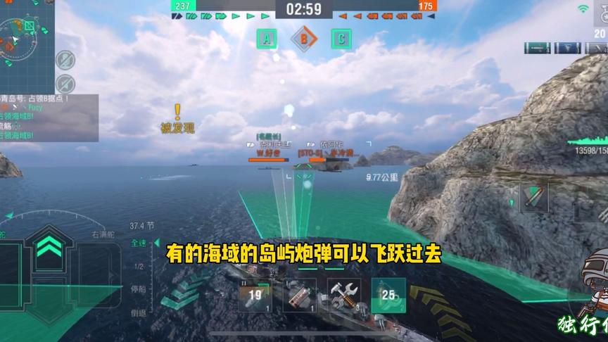 独行侠小强：阳炎驱逐舰缠斗依阿华，罗马！可惜被克爹收了！