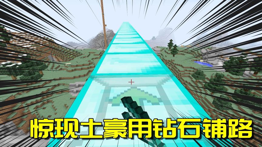 我的世界mod：不起眼的小道具竟有这么大的用处！MC真是太强大了