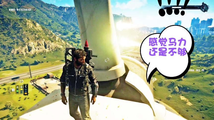 小林解说：在风力发电风扇上装高强度喷射弹，结果会发生什么？