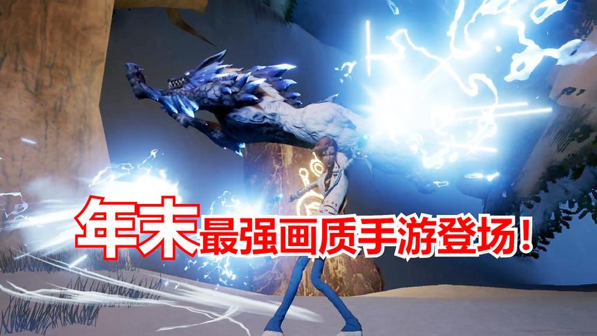 2018游戏真香：这游戏画质有毒啊！腾讯大大是认真的么？